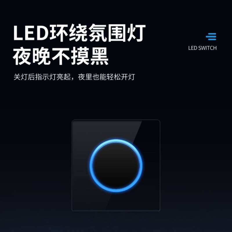 Manufacturer Tempered Glass Bedside Glass 86 Black Light Point Reset Round Switch Modern Led Indicator Light Smart