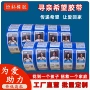 儿童定制打包胶带胶布