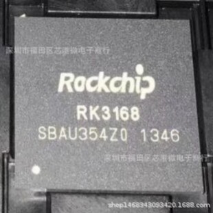 ȫ��ԭ�bRK3168 RK066 BGA ƽ����X�ĺ��_�l�� ����оƬ CPU