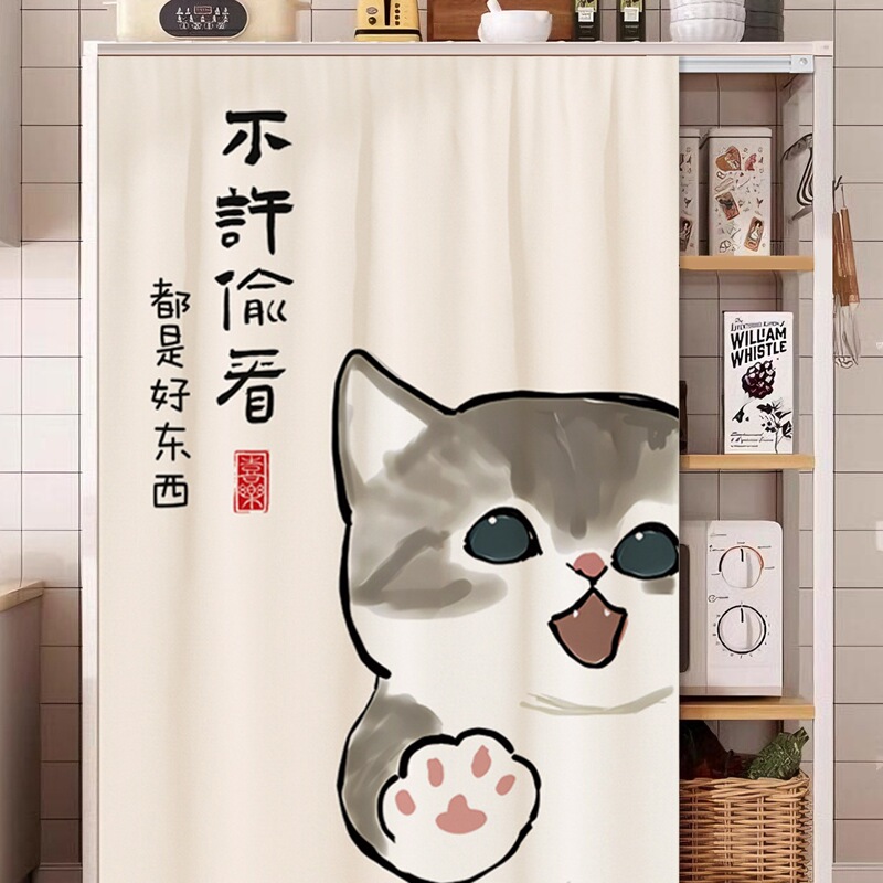 Storage Rack Cabinet Cover Curtain, No-Drill Magic Tape Slide Rail Dustproof Curtain, Kitchen Doorless Storage Cabinet Cover-Up Curtain
