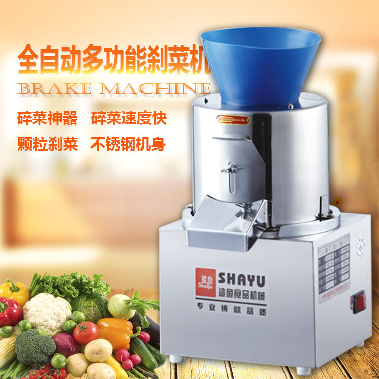厂家直供鲨鱼160B家用商用小型不锈钢刹菜机厨房多功能电动绞菜机