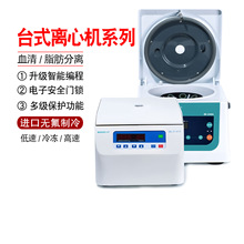 ���ٸ���̨ʽ�䶳���Ļ�ʵ���Ҵ�����ת��֬��Ѫ�����΢�װ�����