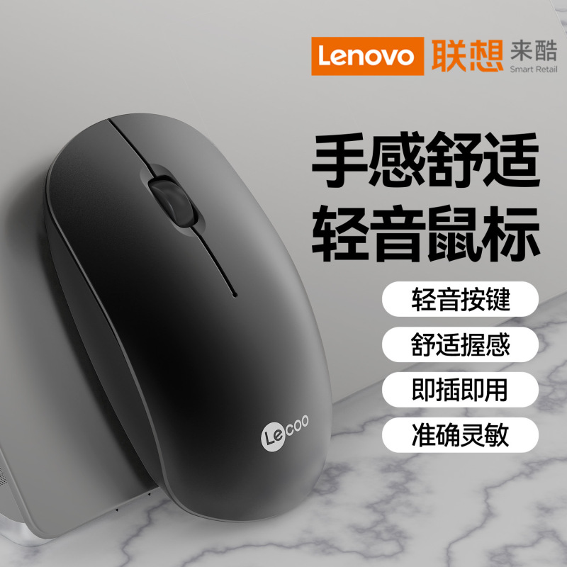 Lenovo Laikool WS230 ワイヤレス マウス 充電式サイレント オフィス ラップトップ 2.4G Bluetooth 適用|undefined