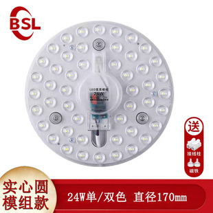 透镜光源LED灯板 | 高显色Ra90 | 600x600mm | 书房/客厅专用