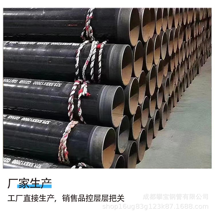 成都高压燃气输送3PE防腐钢管3PE天然气钢管 3PE防腐无缝钢管现货