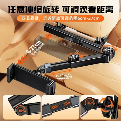 Tablet Holder, Foldable Car: Car phone holder