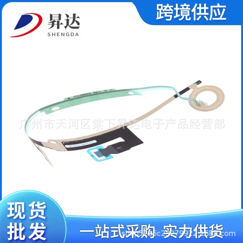 Applicable to XBOX ONE host power supply boot cable XBOX ONE touch switch cable switch cable