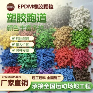 ����epdm���z�w����ɫ���z�ܵ������ܵ��׃��@�@�����ƺ����