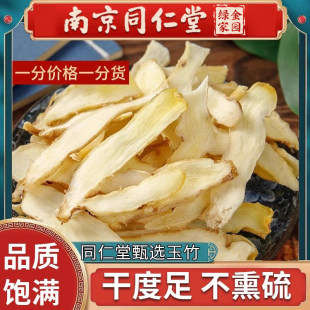 ���u����500g��Ƭ��؛���r��������䱱ɳ�������Ҝ�����؛��