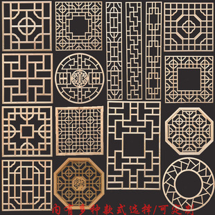 Dongyang Wood Carved Window Ceiling Corridor Light Grid Solid Wood Hollow Square Lattice Chinese Antique Decoration Pendant Custom-Made