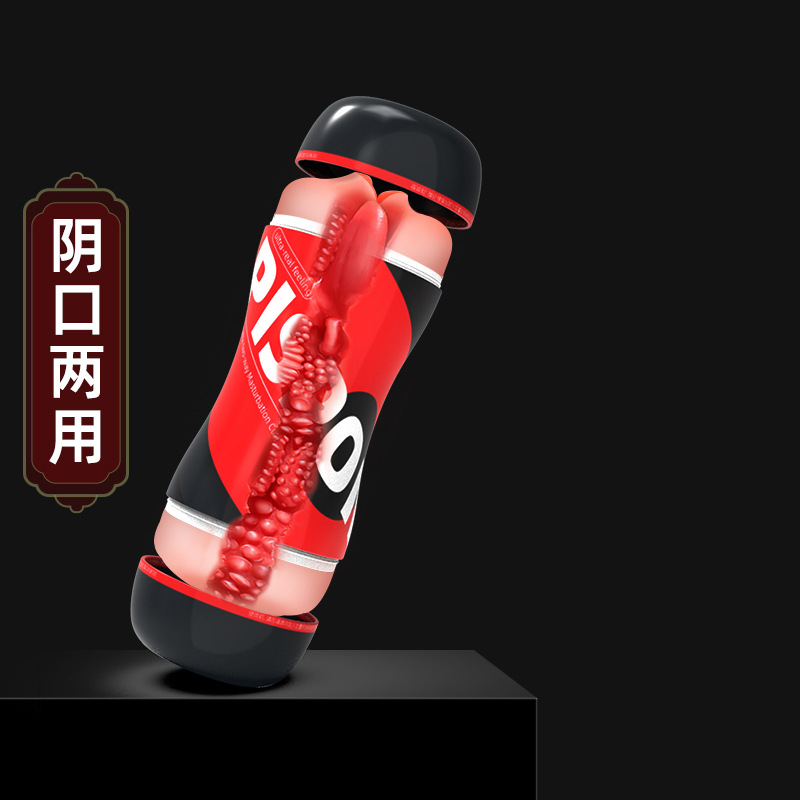 양방향 비행기 컵(수동 모델)