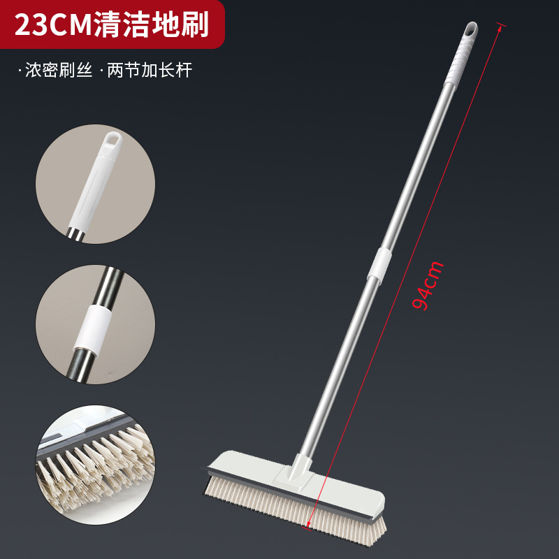 [23cm 흰색 실크 바닥 브러시] 2단 폴 94cm - 독립형 OP백
