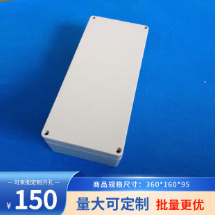 Cast aluminum waterproof box outdoor sealed aluminum box industrial cable outdoor explosion-proof junction box FA40:360*160*95