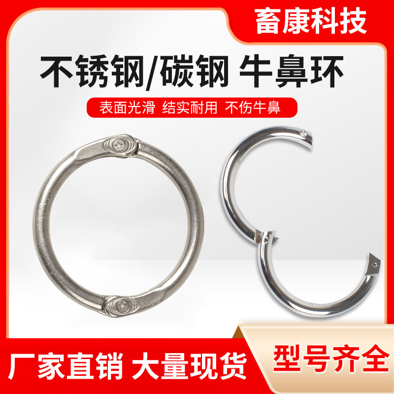 Anillo de Nariz de ganado Aguja perforante Instalación de artefactos Abrazadera Tracción Acero inoxidable Equipo de ganado Suministros de ganado