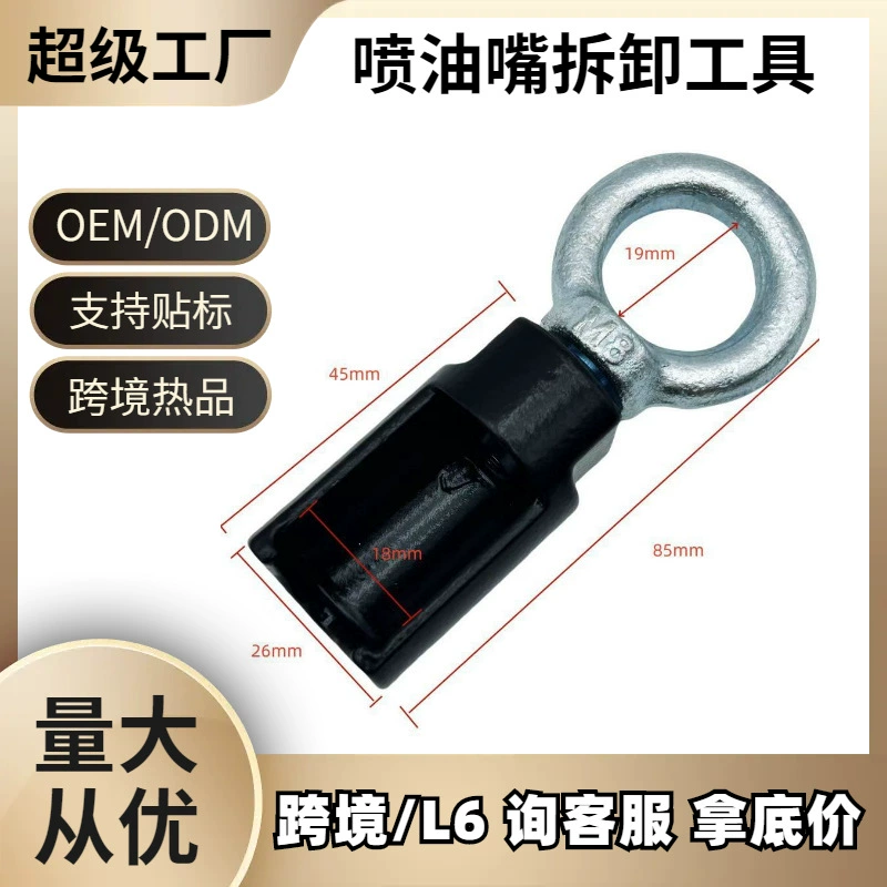 Специальный инструмент для снятия топливных форсунок Volkswagen Audi Porsche EA837EA888, специальный съемник EA839, индивидуальная настройка