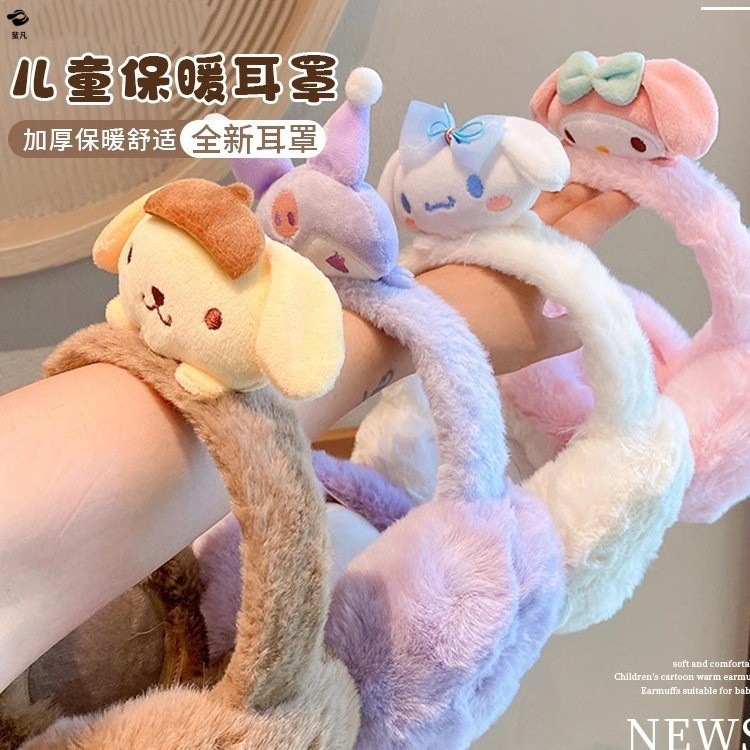 2026冬季儿童耳罩保暖男童护耳小孩防冻女孩耳暖宝宝耳套加厚批发