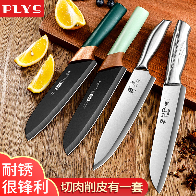 外贸家用厨师刀刺身刀多用刀牛肉刀鱼片刀寿司刀切肉礼品代发