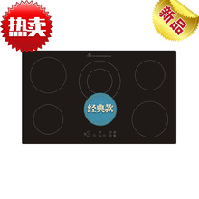 源头工厂厂家台式嵌入式家用商用四头五头5头多头触控电磁炉大功