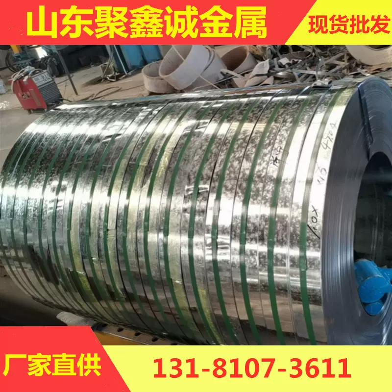 现货q195镀锌钢带 螺旋管预应力波纹管料 木箱包边镀锌打包带钢