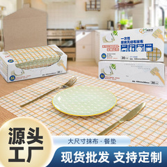 Kakama チェック柄多機能肥厚箱入りキッチンクリーニング使い捨て不織布怠惰な雑巾テーブルクロス卸売