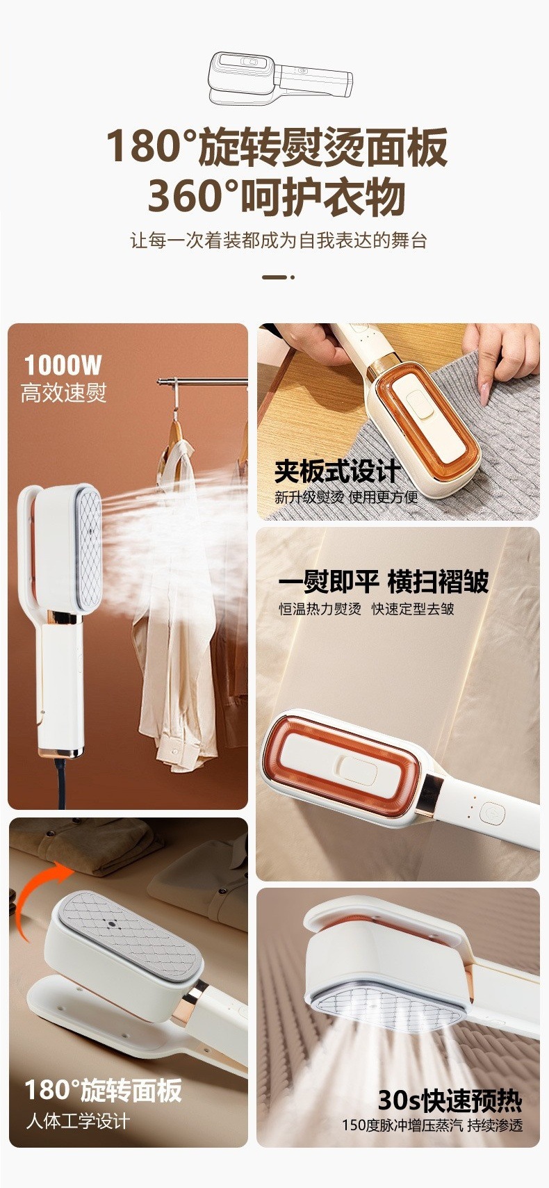 Handheld portable garment steamer 3-in-1 compact travel iron