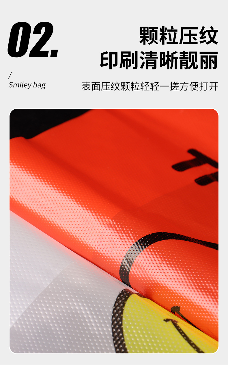 麦颂笑脸袋详情_07