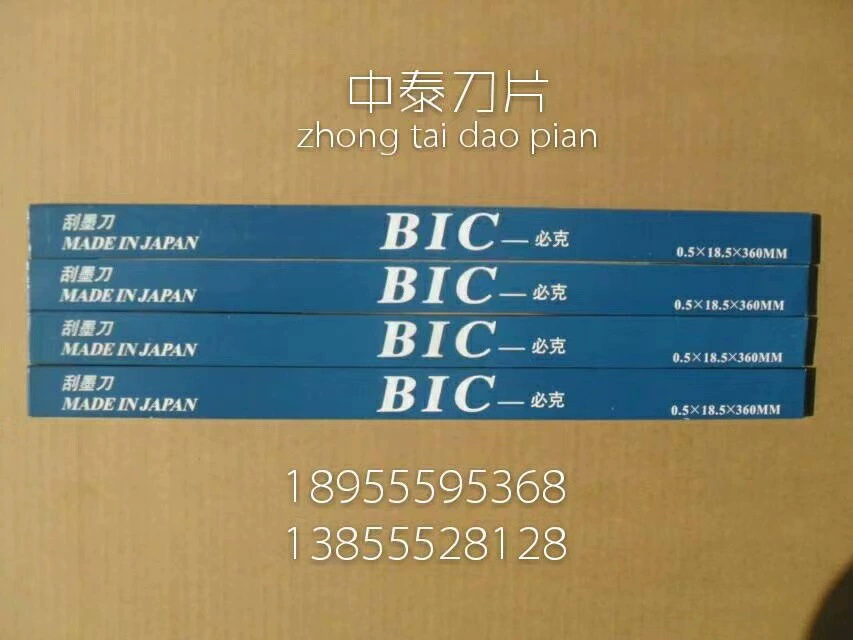 Производитель поставляет скребок для чернил BIC Скребок для печати лезвия для печати