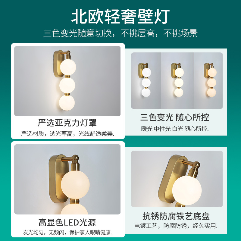 Gran vista jardín lámpara de cama lámpara de pared moderna minimalista y creativa nórdica luz de lujo crema viento dormitorio principal lámpara de pared de la sala de estar 389L