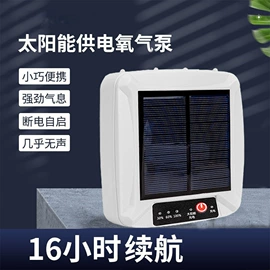 水族增氧泵;其它水族用品;鱼竿支架