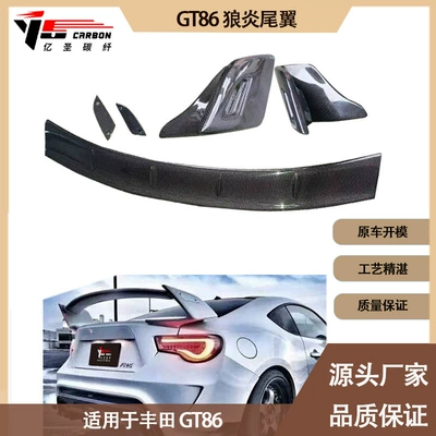 wing rear spoiler for – Fixed wind wing