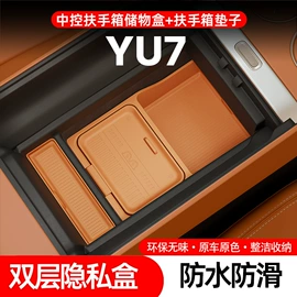 遮阳挡;其他汽车内饰;头枕