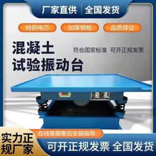 ���������̨С������ƽ̨���������ƽ��������ˮ��ԇ�K����̨