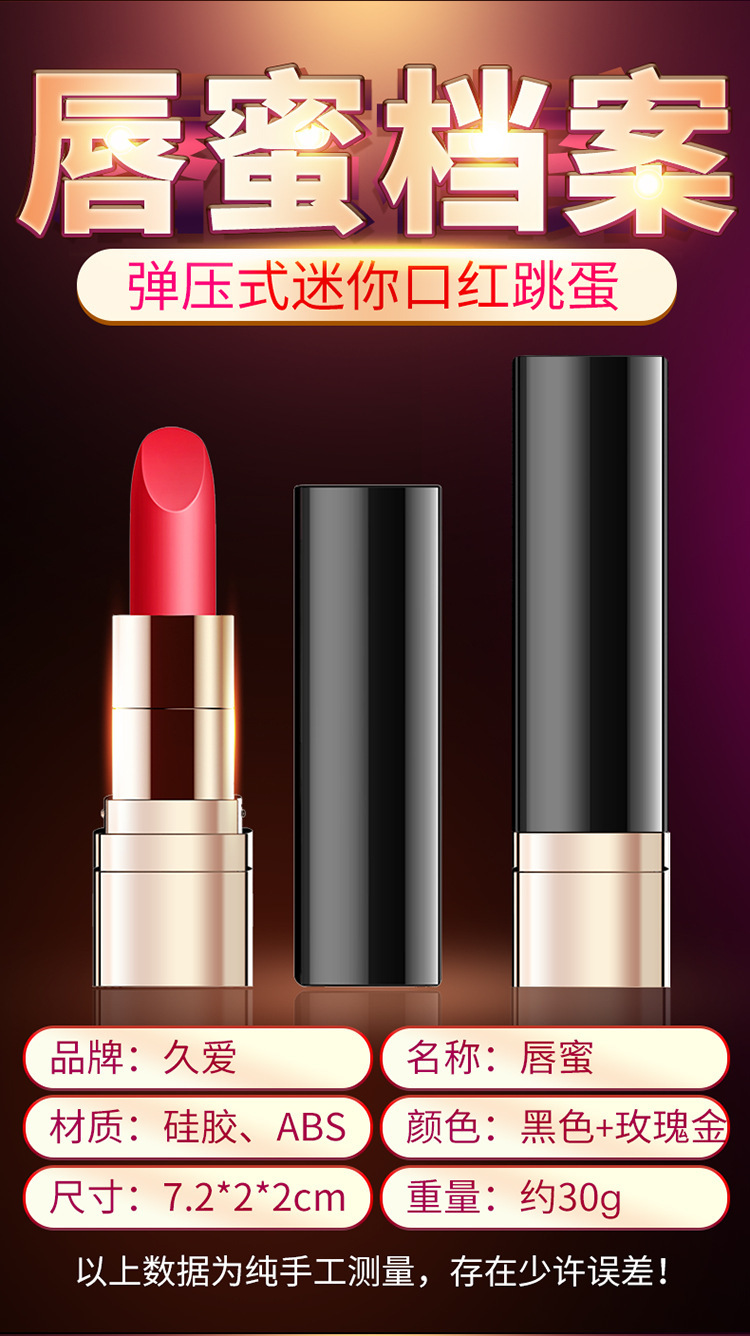 Jiuai Mini Lipstick Vibrator, Silent Silicone Bullet Toy, Black — detail image 24