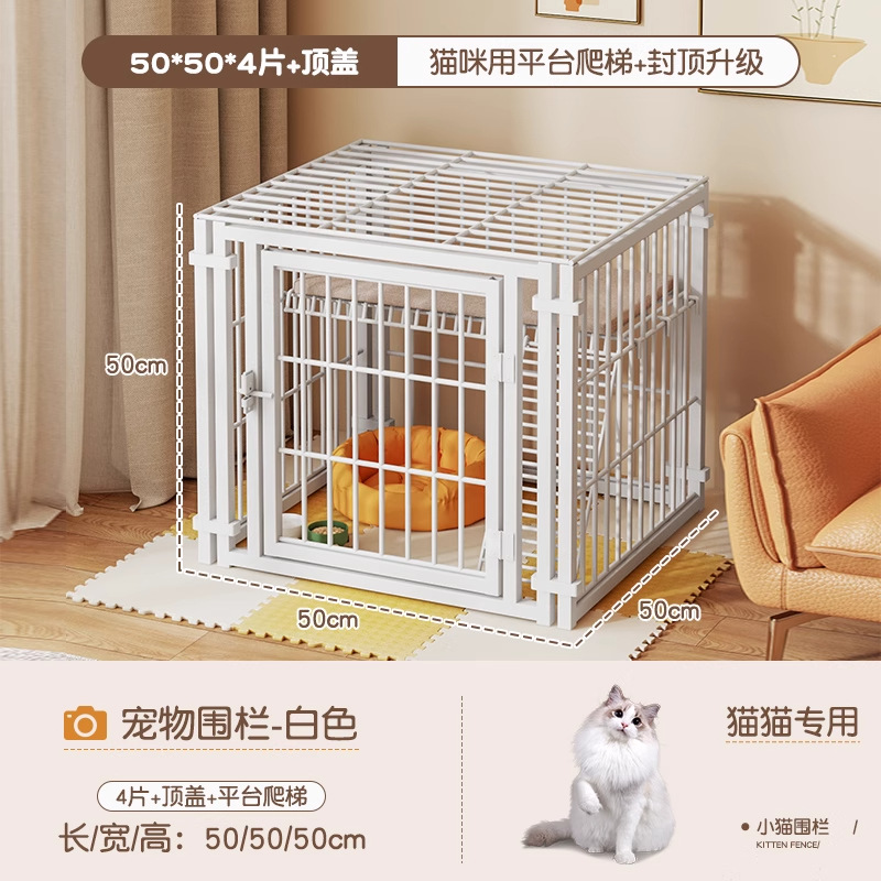 [고양이사다리] 화이트 50*50*4 플랫폼 + 상단커버