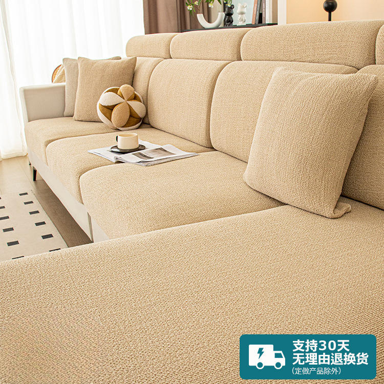 Sensory Sofa Cover Full Protection Anti-Cat Scratch New 2025 Stretch Four Seasons Dustproof Fabric Cushion Protector Sofa Slipcover