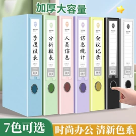 文件袋;文件包;文件夹