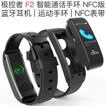 F2智能通话手环NFC版 适用老人健康测血压心率M3X魔力宝心电电极