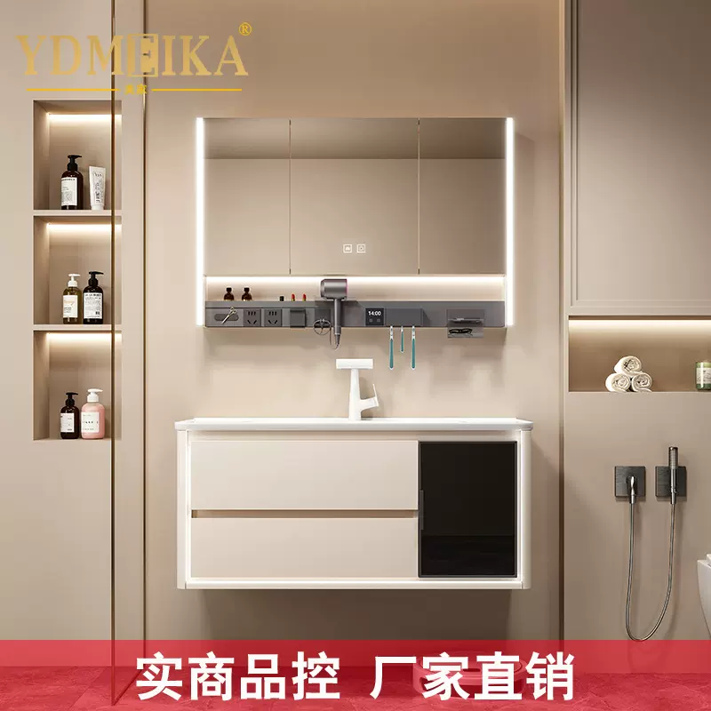 实木浴室柜组合双抽屉圆弧主柜多功能智能除雾镜柜 美家卫浴H088