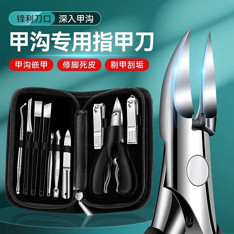 Nail clippers suit nail furrow nail clippers tool full set pedicure cutter nail clippers toe trim nail clippers pedicure tools Nail clippers suit nail furrow nail clippers tool full set pedicure cutter nail clippers toe trim nail clippers pedicure tools