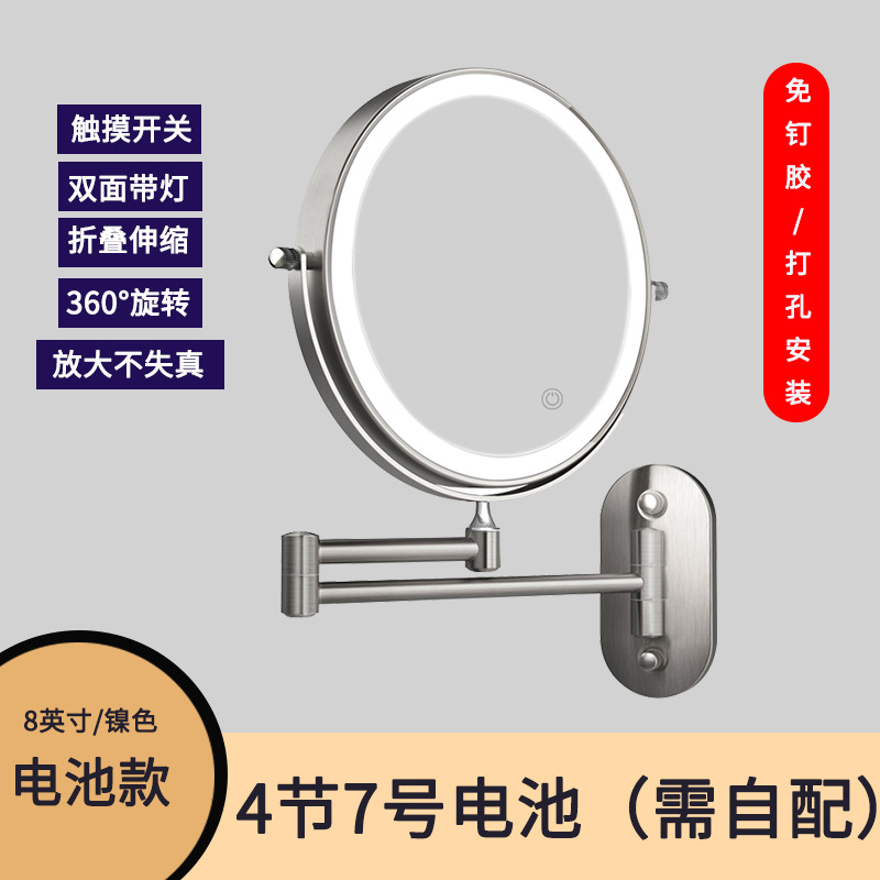 [Personalizada] sin perforación / perforación lente de lupa de luz tricromática de 8 pulgadas espejo de maquillaje telescópico plegable baño