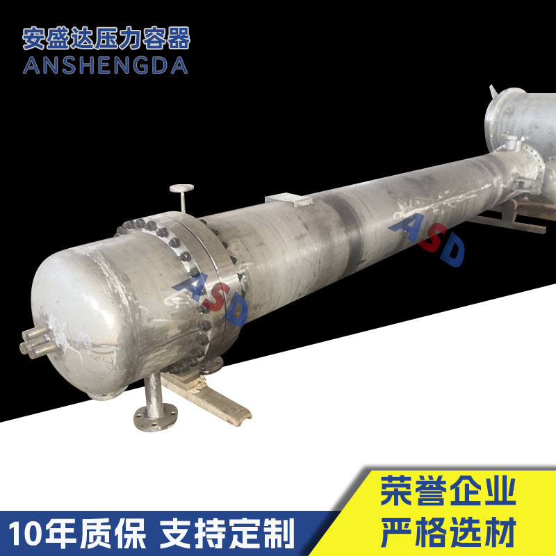 定制36L不锈钢高压换热器 列管式冷凝器换热器 管壳式低压加热器