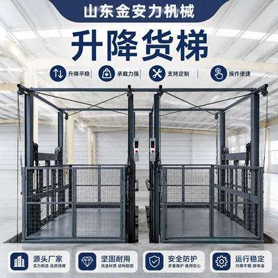 Rail-mounted cargo lift for factories, warehouses, workshops, and supermarkets; hydraulic rail-mounted cargo lift platform (Avtomobil fırlanan platformaları)