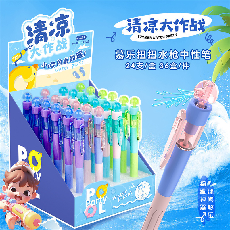 Mule 6811 ツイスト水鉄砲ゲルペン 0.5 ミリメートル夏の楽しい減圧ペン回転学生速乾性ブラシペン|undefined