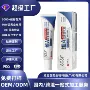 源头紧致补水定制乳霜