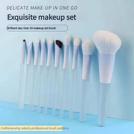 陈圆圆同款10支化妆刷精致系列全套腮红刷鼻影刷眼影刷眼便携套刷