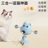 (Трансграничная торговля), игрушка, сублимированная неваляшка, избавление от скуки, на удачу