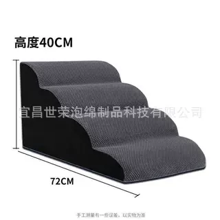 枝江生产批发黑色宠物楼梯海绵块榻榻米海绵片材欧索莱鞋材海绵