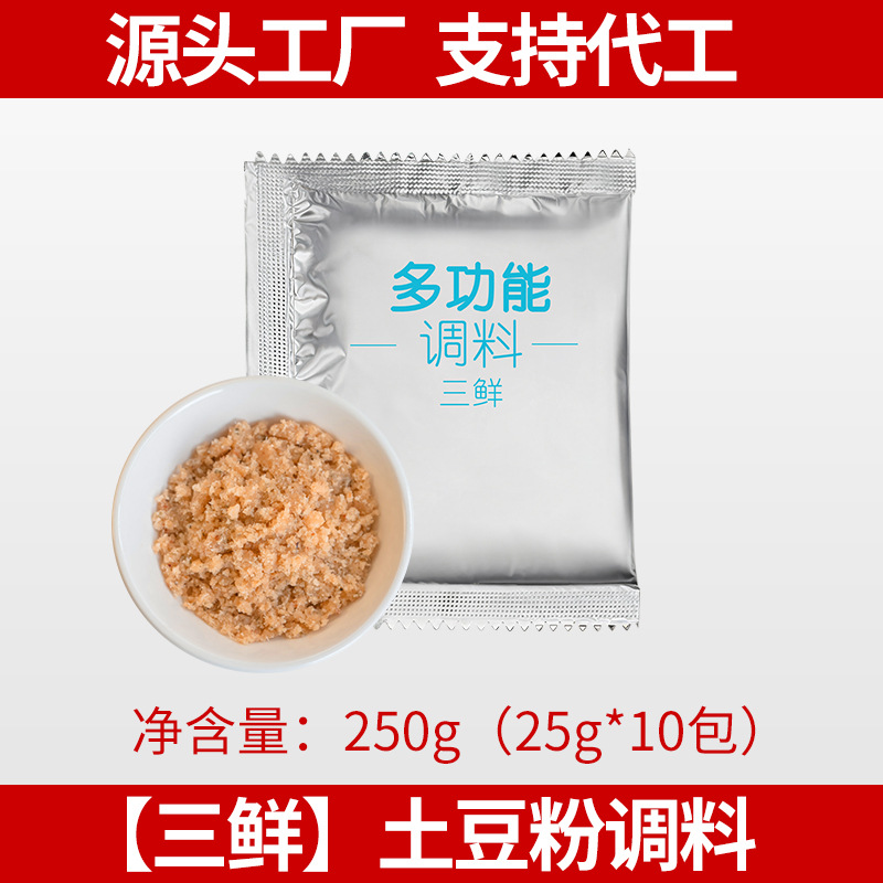 [3 신선한] 감자 분말 조미료 (25g * 10 팩)♥추천