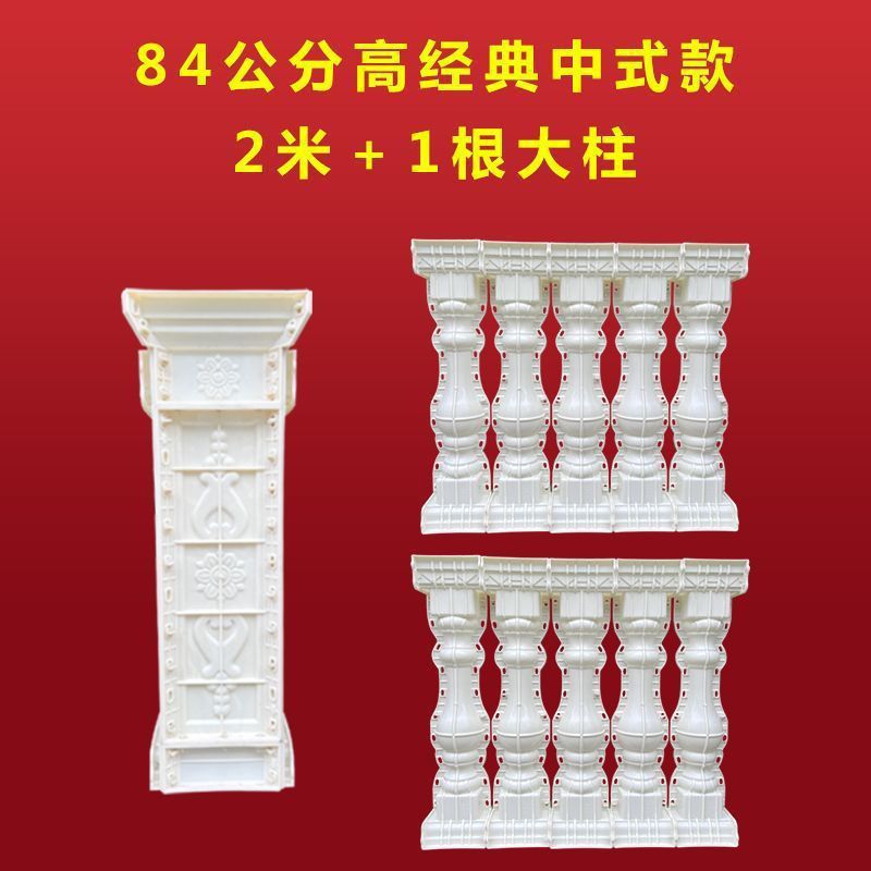 Molde de columna romana, cerca de barandilla de balcón, molde de barandilla de columna de jarrón de cemento colado en el lugar, modelo decorativo de columna romana