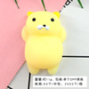 Cute slime, toy for elementary school students, cute animals, anti-stress, Birthday gift